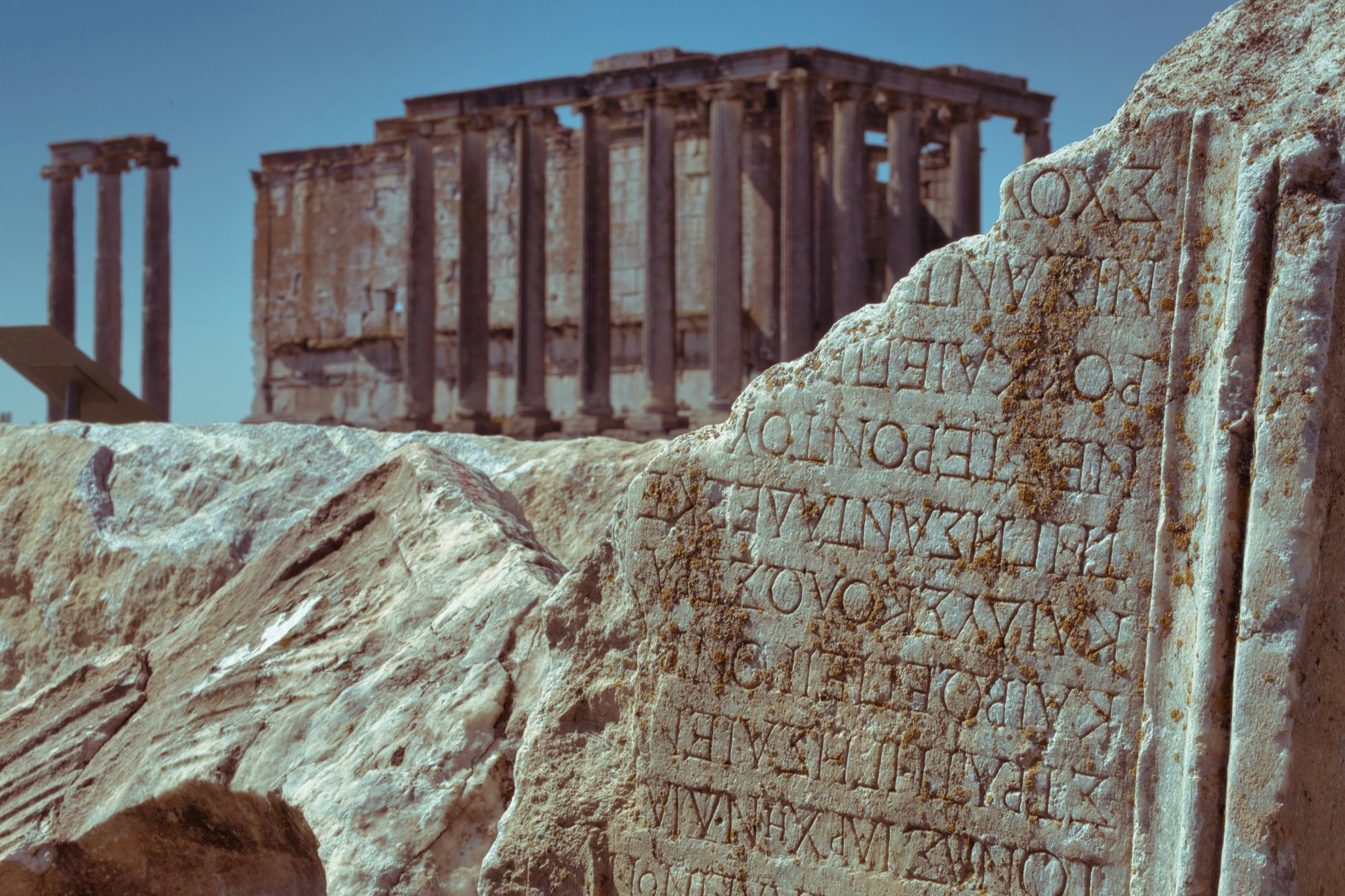 Ancient Greek temple ruins with inscriptions – where Morpheus ruled the realm of dreams